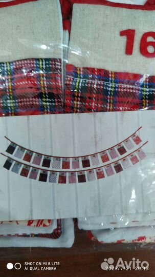 Адвент календарь