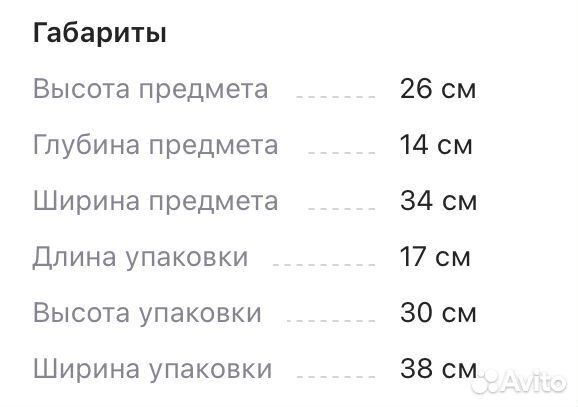 Новая сумка с замшевыми вставками