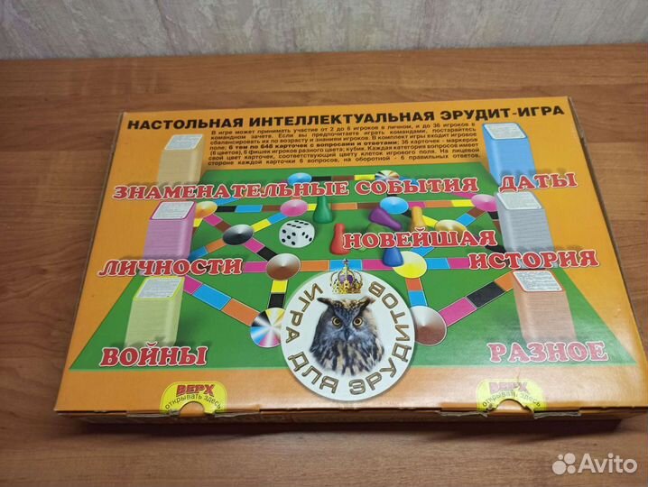 Настольные игры