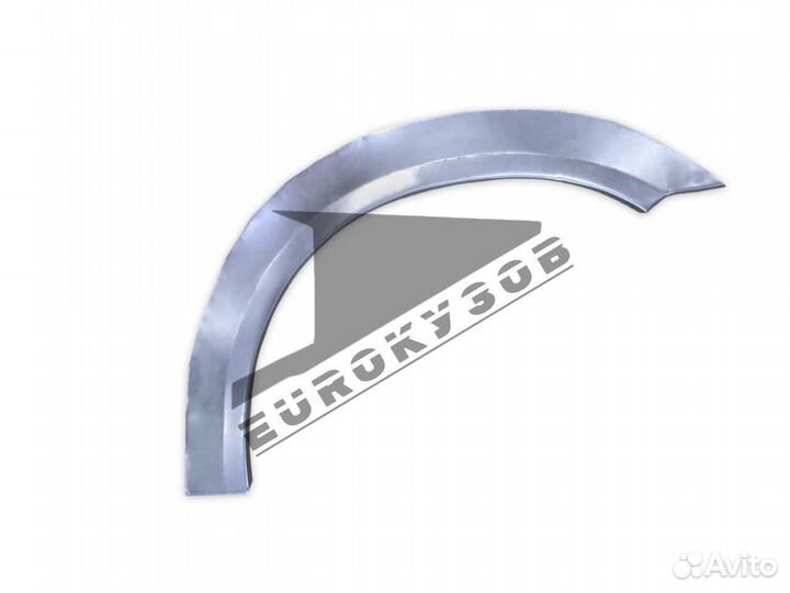 Арки Пороги Ремкомплеты