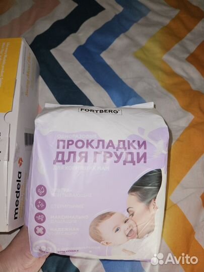 Молокоотсос medela swing flex
