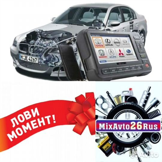 Отбойник заднего амортизатора Форд Фокус 2/ С-макс