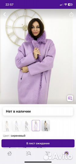 Дубленка женская