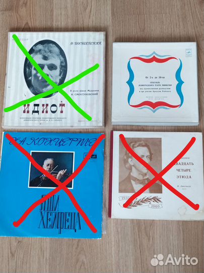 Винил -спектакли,опера,оперетта