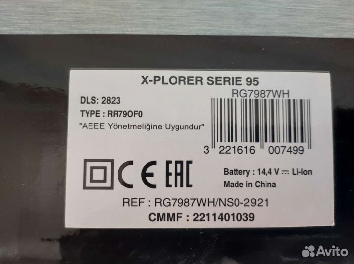 Новый Робот пылесос Tefal X-plorer serie 95