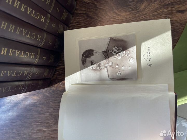 Полное собрание сочинений Сталина И.В