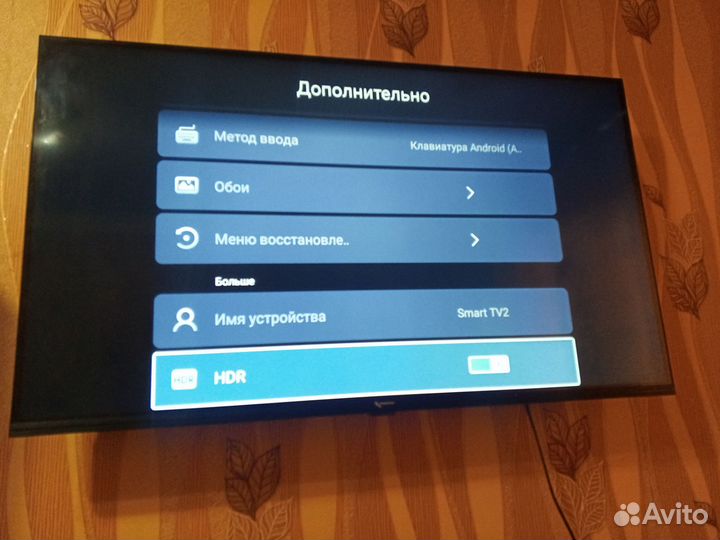 Телевизор SMART tv 43