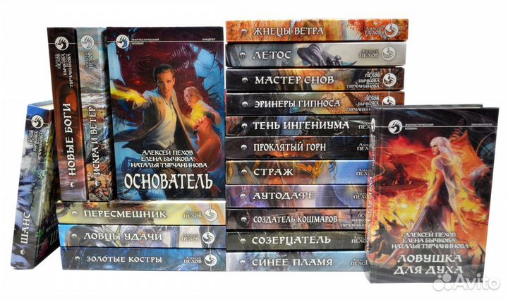 Белянин Пехов Корнев Каменистый Круз Калбазов Корн