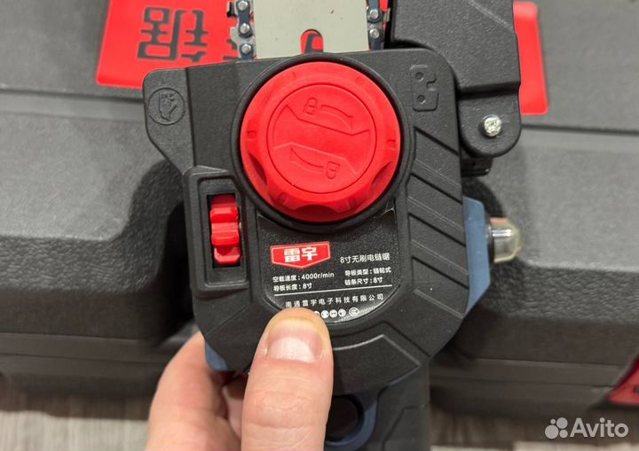 Сучкорез LeiYU 20 см (Арт.30937)