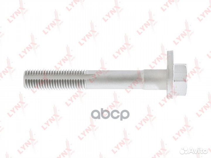 Болт подвески эксцентриковый FS1055 lynxauto