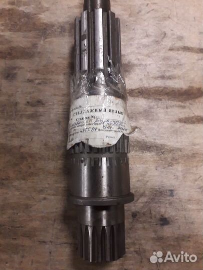 Вал первичный раздаточной коробки