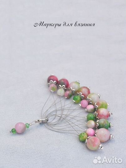 Маркеры для вязания набор из 10шт