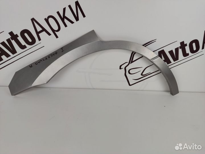 Арки ремонтные на Mitsubishi Outlander 1