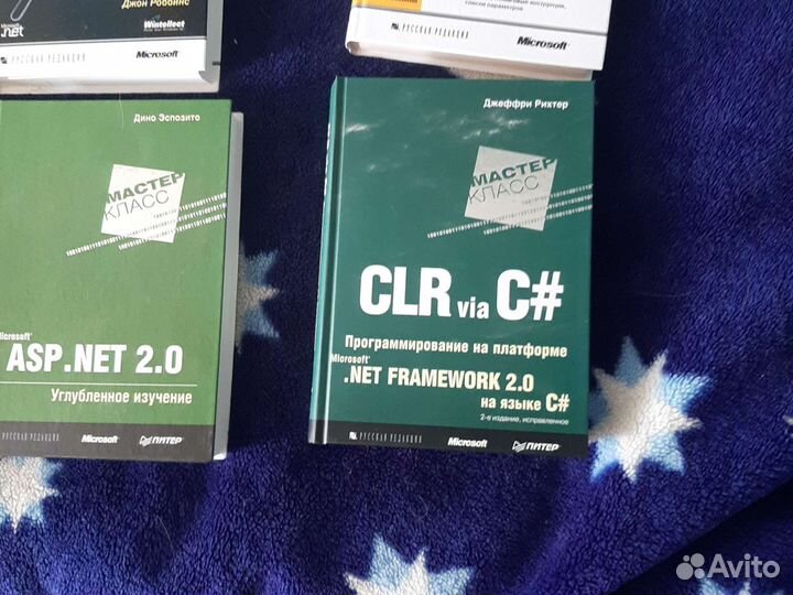 Книги Microsoft