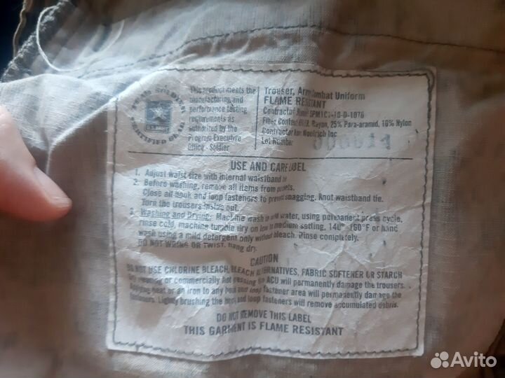 Брюки полевые армии США Digital ACU оригинал