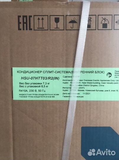 Сплит система haier 7