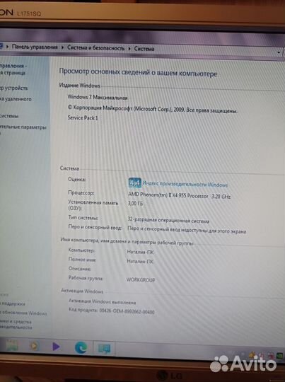 Системный блок