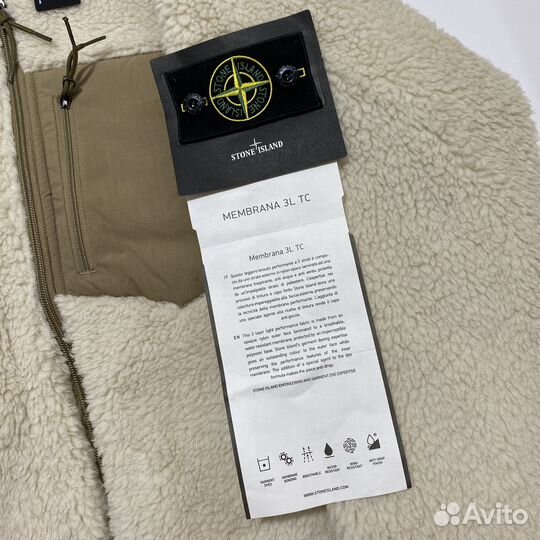 Куртка барашек stone island