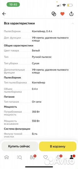 Пылесос Xiaomi Vacuum Cleaner mjcmy01DY