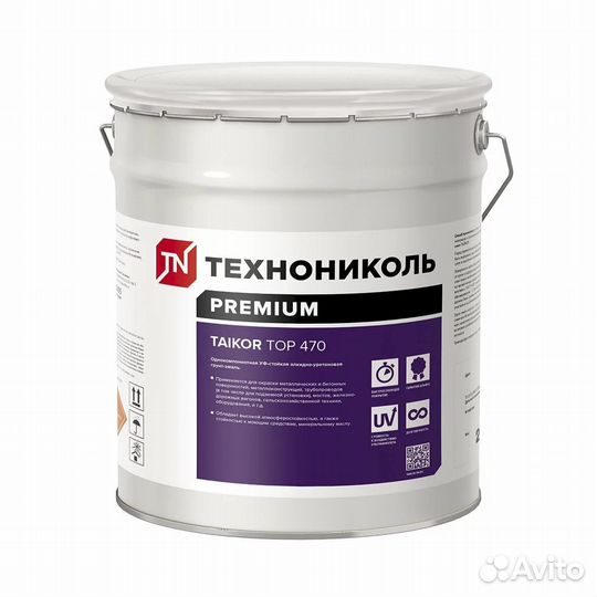 Однокомпонентная универсальная грунт-эмаль