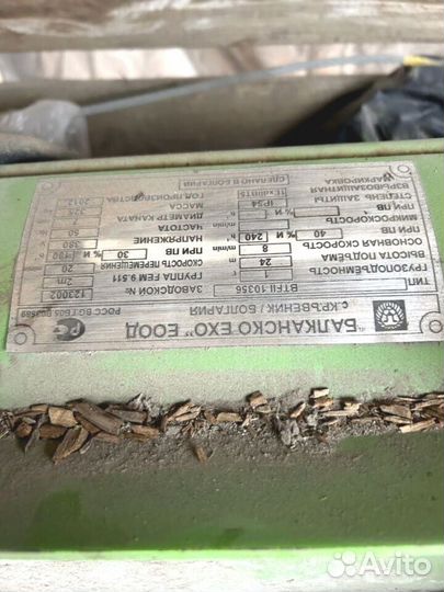 Тельфер 3.2 Свой парк транспорта