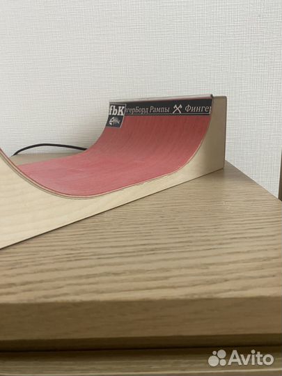 Рампа для фингерборда