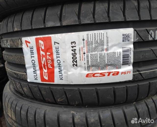 Kumho Ecsta PS71 235/65 R17 108V