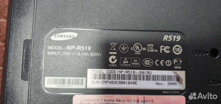 Samsung r519