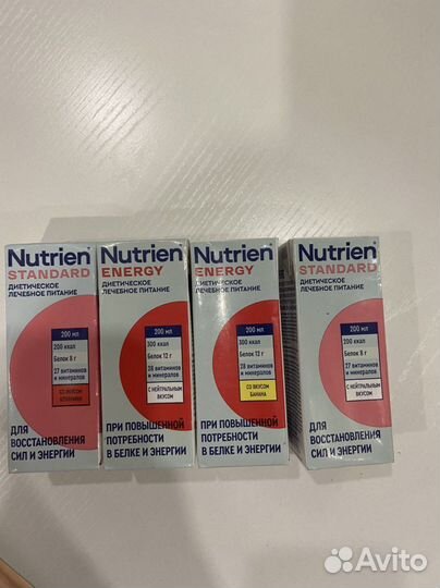Лечебное питание Nutrien energy