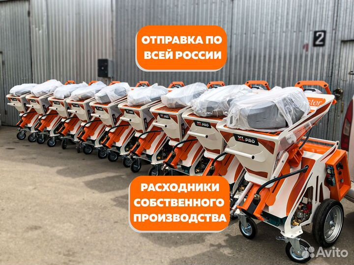 Штукатурная станция SertaMaster XL PRO 220/380V