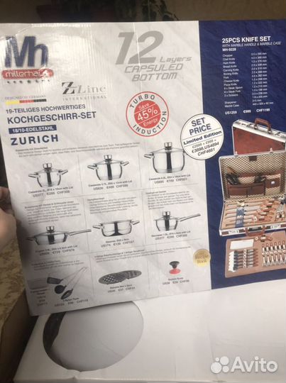 Кастрюли набор