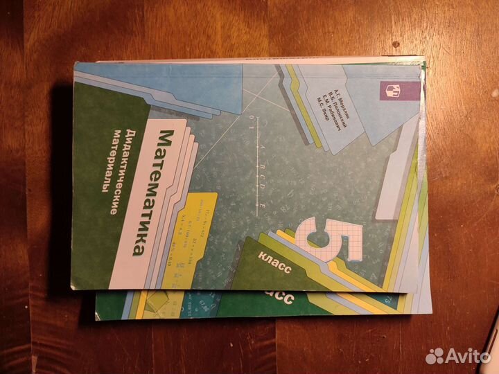Учебники 5 класс русский математика история литер
