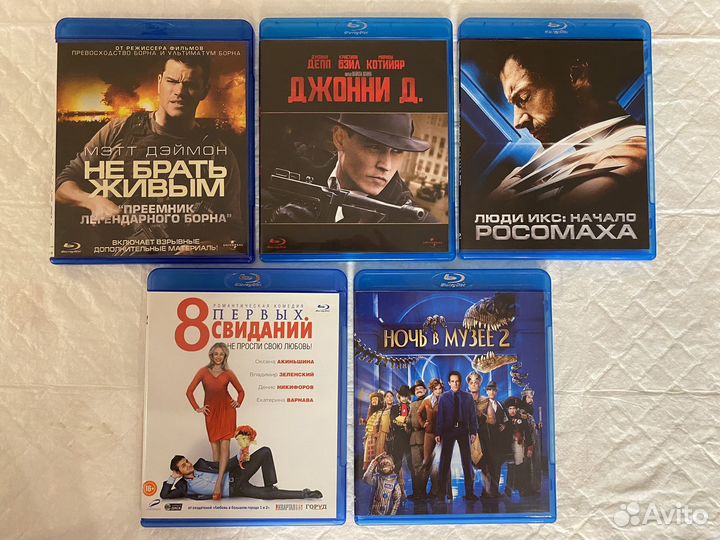 Blu-ray диски