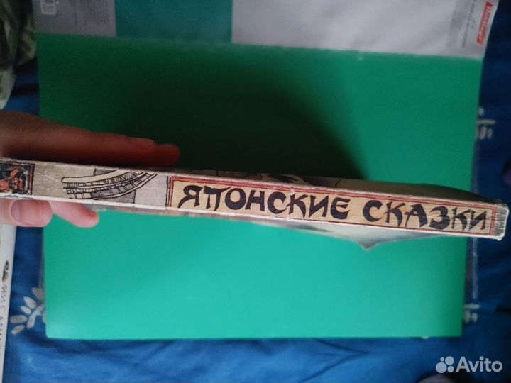 Японские сказки Невеста обезьяны 1991 год