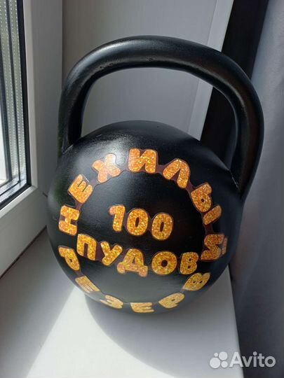 Бокс-копилка гиря