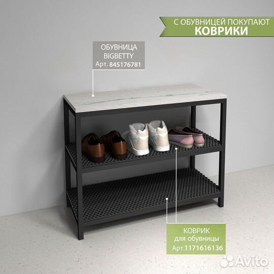 Обувница bigbetty loft, светло-серая