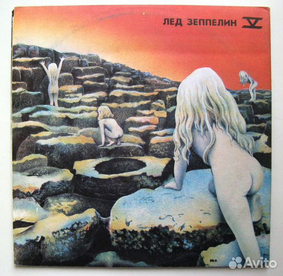 Винил пластинки Led Zeppelin