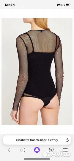 Боди в сетку Elisabetta Frsnchi