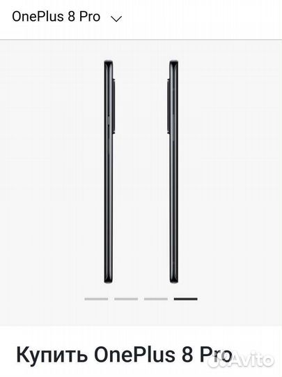 One plus 8pro или бартер