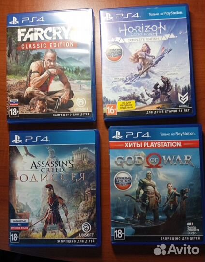 Диски на ps4