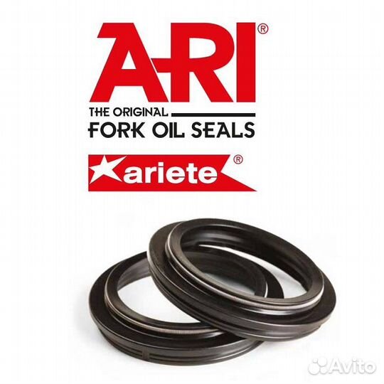 Сальники Ariete