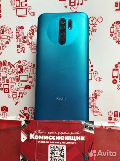 Ксиоми Редми 9 (2/32) К4