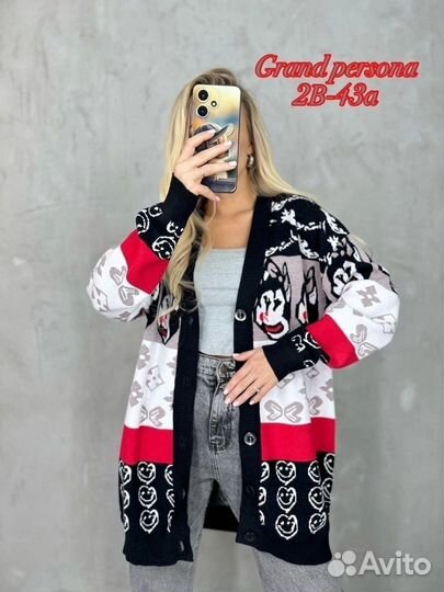 Кардиган 48р до 56р
