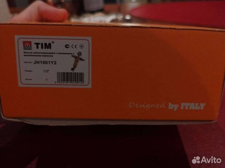 Фильтр Tim JH1001Y2
