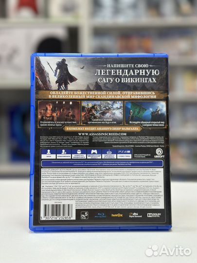 Assasin Creed Valhalla PS4/PS5 Русский