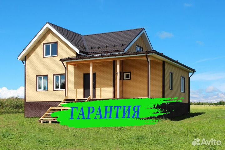 Металлочерепица на любой бюджет Замер Гарантия