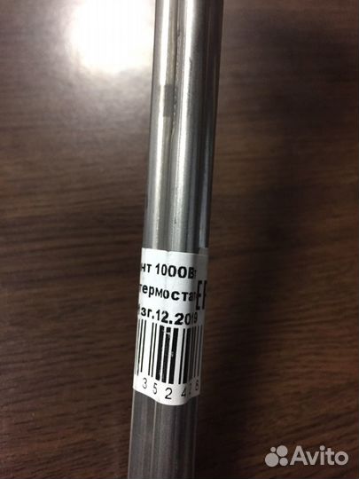 Тэн аллюм. Радиатора 1000w G1