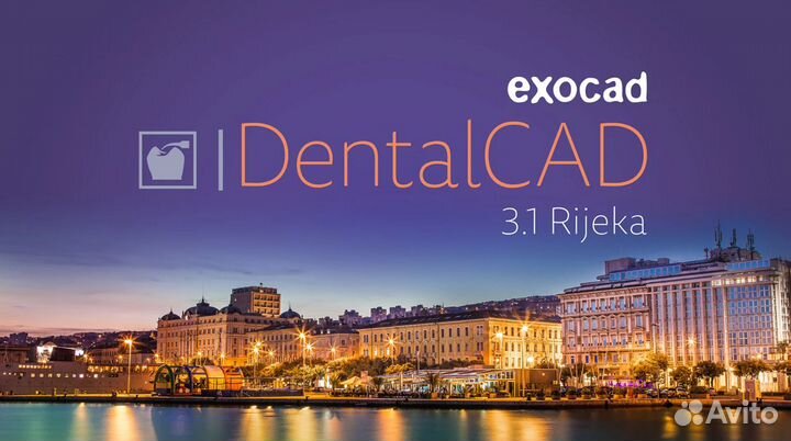 ExoCad 3.2 + PartialCad 3.2 / ExoPlan / Бессрочно