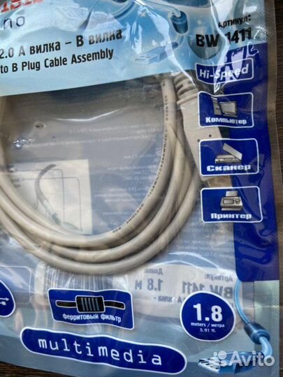 Кабель /удлинитель соединительный