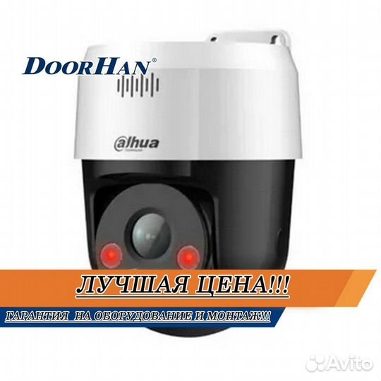 Камера видеонаблюдения В РАССРОЧКУ